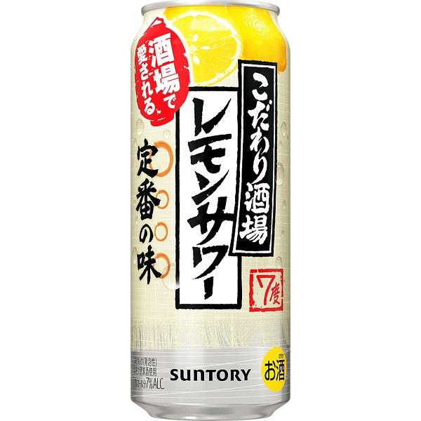 他サイト： 送料無料 サントリー こだわり酒場のレモンサワー 500ml×24缶 ケース チューハイ 缶チューハイ 酎ハイ サワーの商品画像