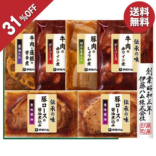 お歳暮 2025 ギフト 歳暮 豚肉 牛肉 伊藤ハム 伝承の味ギフト GMA-48N イナゲヤお歳暮 御歳暮 いなげや 冬ギフト 人気 高級 お取り寄せ