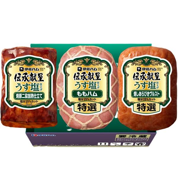お中元 2026 ハム 焼豚 うす塩 伊藤ハム 伝承献呈うす塩仕上げ GMU-31 ギフト いなげや イナゲヤお中元 御中元  夏ギフト 人気 高級 お取り寄せ