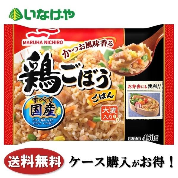送料無料 冷凍食品 麺 日清食品冷凍 日清中華ジャージャー麺 大盛り360g 14袋 ケース 業務用 いなげやpaypayモール店 通販 Paypayモール