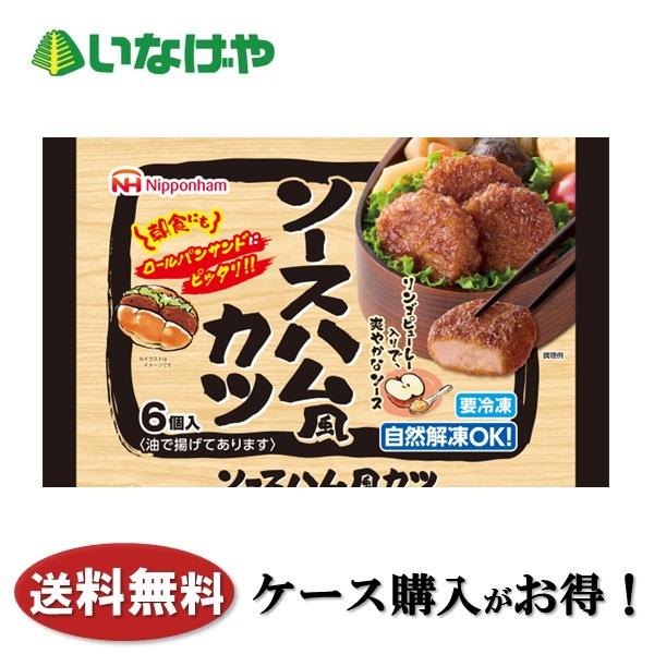 送料無料 冷凍食品 お弁当 おかず マルハニチロ 極旨 ももから揚げ 1袋 500g 12袋 ケース 業務用 いなげやyahoo 店 通販 Yahoo ショッピング