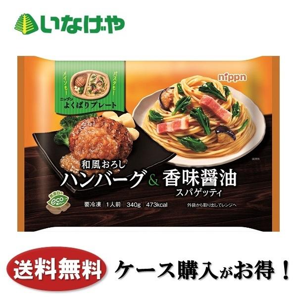  ⓀHi ` pX^ jbv 悭΂v[g a낵no[OݖXpQbeB 1(340)×12 P[X Ɩp