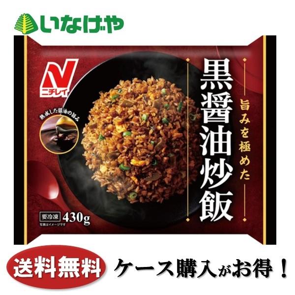 業務用 魚 フライ レトルト 惣菜の人気商品 通販 価格比較 価格 Com