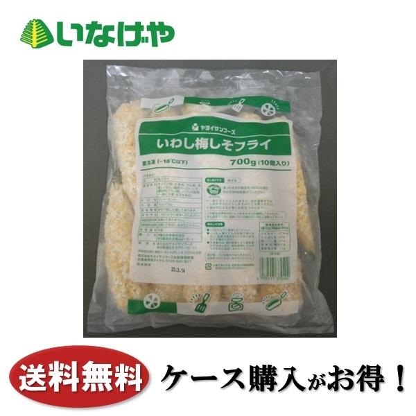 冷凍食品おすすめ30選 お弁当に使えるおかずや野菜などランキングで紹介 21年 モノレコ By Ameba