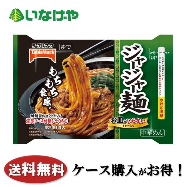 送料無料 冷凍食品 お弁当 おかず 日本水産 ヤンニョムチキン 280g 12袋 ケース 業務用 いなげやyahoo 店 通販 Yahoo ショッピング