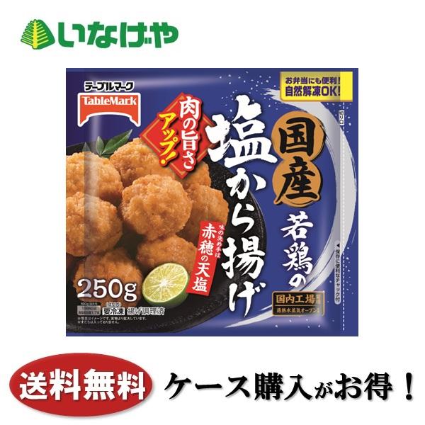 冷凍食品 お弁当 業務用 マルハ おいしく減塩ひじき煮ごまあえきんぴら6カップ入 90ｇ 10袋 いなげやpaypayモール店 通販 Paypayモール