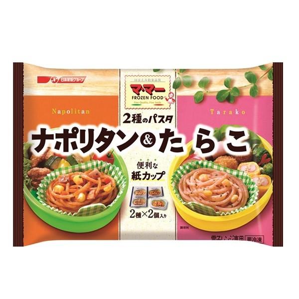 冷凍食品 お弁当 業務用 日清フーズ お弁当用スパゲティナポリタン たらこ各2個入 140ｇ 12袋 いなげやpaypayモール店 通販 Paypayモール