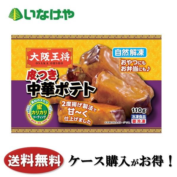 冷凍食品 業務用 日本水産 ニッスイ たこ焼きねぎ醤油味6個入り 12袋 ケース いなげやpaypayモール店 通販 Paypayモール