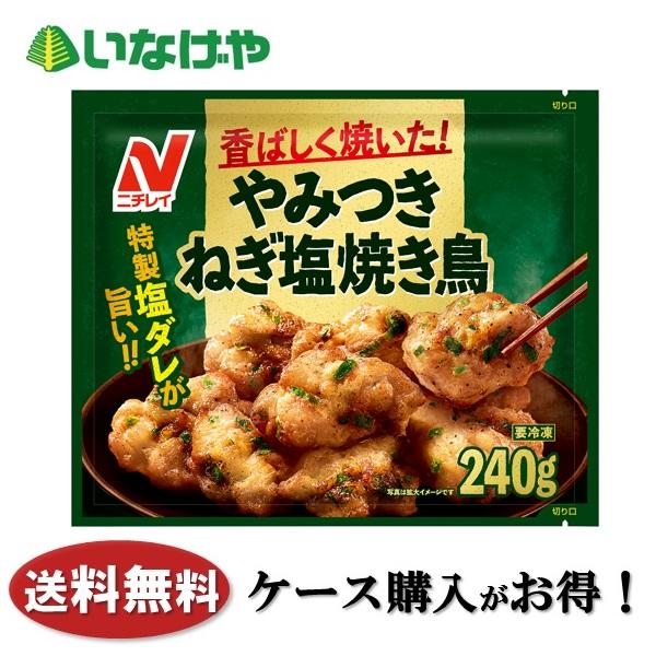 送料無料 冷凍食品 お弁当 おかず 日本水産 ニッスイ ほうれん草3種のおかず 3種 2個 12袋 ケース 業務用 いなげやpaypayモール店 通販 Paypayモール