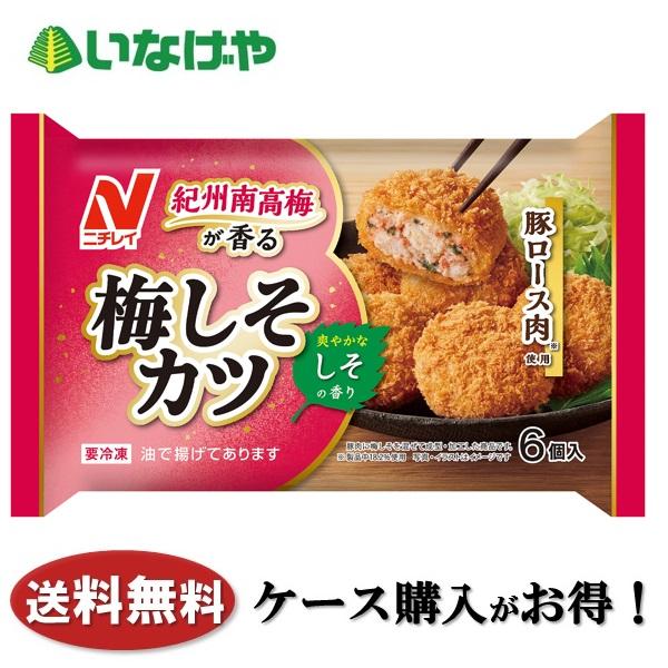 送料無料 冷凍食品 おにぎり 炊き込みご飯 ニチレイフーズまぁるい焼鳥めし2個 12袋 ケース 業務用 いなげやpaypayモール店 通販 Paypayモール