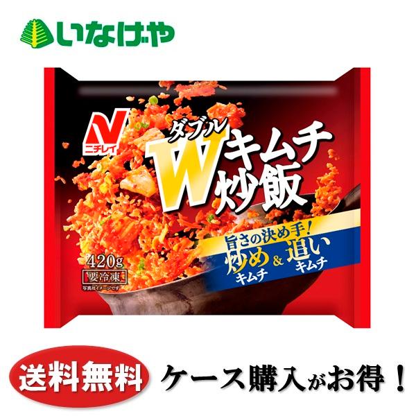 送料無料 冷凍食品 お弁当 おかず ニチレイフーズ いろいろ使える ピリ辛肉そぼろ140ｇ 12袋 ケース 業務用 いなげやpaypayモール店 通販 Paypayモール