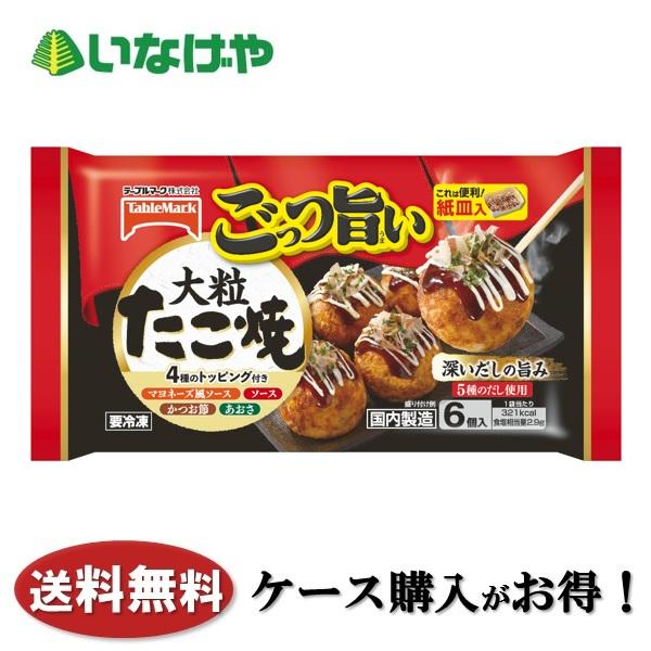 送料無料 久保田食品 駄菓子屋さんセット 14個入 高知県 お取り寄せ アイスクリーム ギフト 詰め合わせ いなげやpaypayモール店 通販 Paypayモール