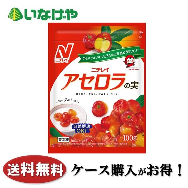 冷凍食品 業務用 ニチレイフーズ 片手で食べられるお好み焼4個 12袋 ケース いなげやpaypayモール店 通販 Paypayモール
