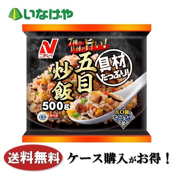 レンジでふっくらパラッと五目チャーハン