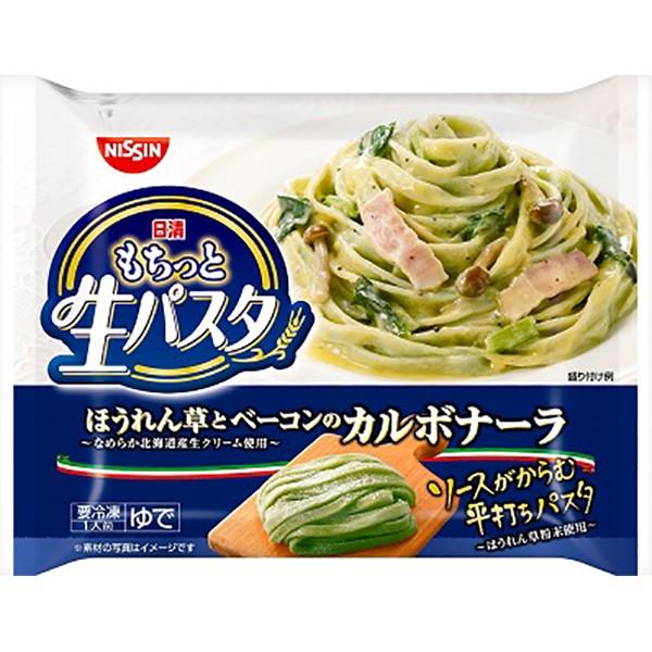 冷凍食品 業務用 パスタ 日清食品もちっと生パスタカルボナーラ278ｇ 14袋 Buyee Buyee 提供一站式最全面最专业现地yahoo Japan拍卖代bid代拍代购服务 Bot Online