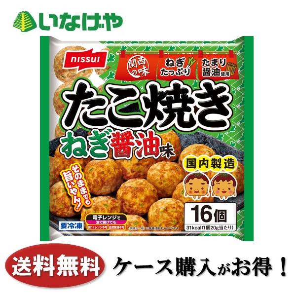 送料無料 冷凍食品 パスタ 麺 日清食品冷凍 スパ王プレミアム味わいたらこ 285ｇ 14袋 ケース 業務用 いなげやpaypayモール店 通販 Paypayモール
