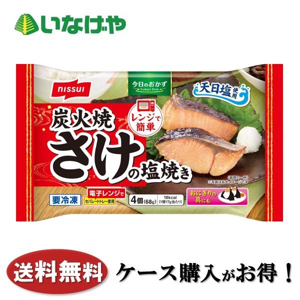 冷凍食品 業務用 日清食品 もちっと生パスタ クリーミーボロネーゼ 295ｇ 14袋 ケース いなげやpaypayモール店 通販 Paypayモール