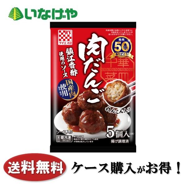 オーマイプレミアム蟹のトマトクリーム