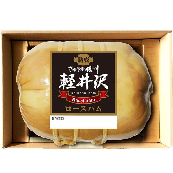 ギフト ハム ロースハム 信州ハム 軽井沢熟成布巻ロースハム SK-30 人気 高級 お取り寄せ【商品内容】さわやか信州軽井沢布巻熟成ロースハム580g[賞味期限:冷蔵60日]７日間以上熟成させた特色JAS規格の製法でつくられたロースハム。...