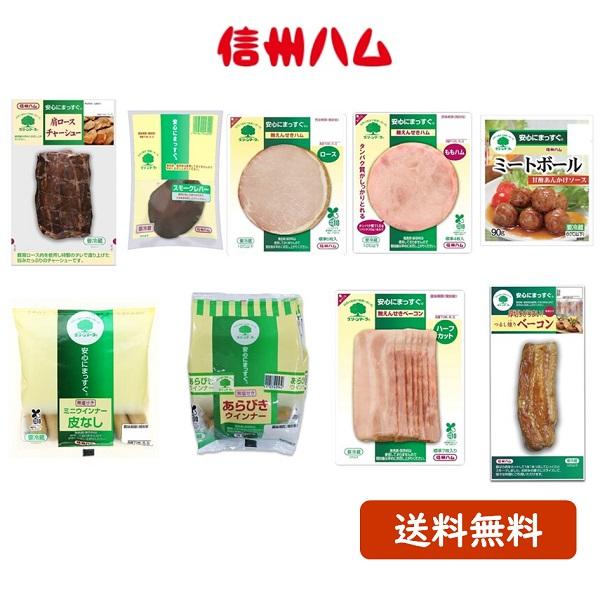 グリーンマーク 冷蔵 ロースハムスライス 60g ×2セット グリーンマーク 冷蔵 ロースハムスライス 60g ×2セット