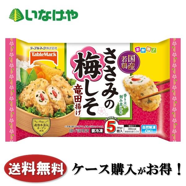 送料無料 冷凍食品 中華まん 井村屋 肉まん 4個入り 10袋 ケース 業務用 いなげやpaypayモール店 通販 Paypayモール