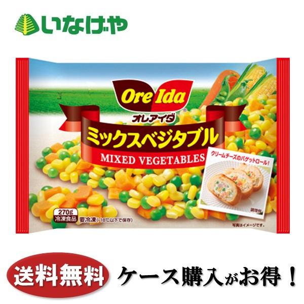 野菜 10kg 10品目野菜サラダ アークスオンラインショップ Arcs Online Shop