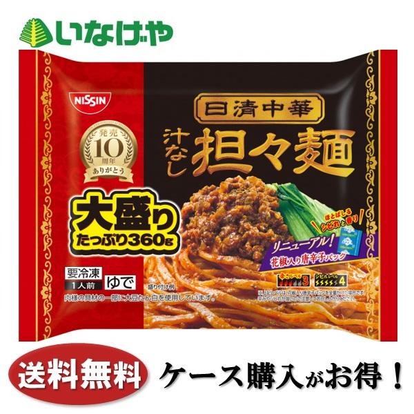送料無料 冷凍食品 お弁当 おかず 日清フーズ マ マー いろいろ便利なたらこスパゲティ 195ｇ 12袋 ケース 業務用 いなげやpaypayモール店 通販 Paypayモール