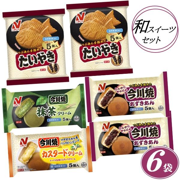 送料無料 冷凍食品 ニップンよくばりセット 煌 きらめき ８種 １袋 計８袋入 ケース 業務用 パスタ 麺 おかず いなげやpaypayモール店 通販 Paypayモール