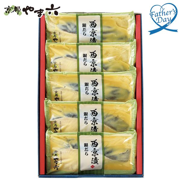 父の日 21 ルミエール 赤白ワインセット ギフト プレゼント 送料無料 酒 ワイン 国産 メッセージカード いなげやpaypayモール店 通販 Paypayモール