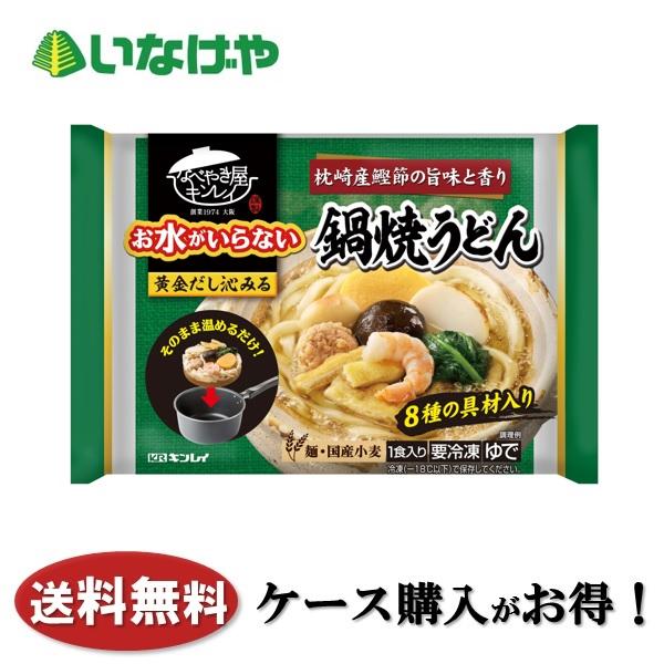 冷凍食品 業務用 味の素冷凍食品 ザ から揚げ 270ｇ 15袋 ケース いなげやpaypayモール店 通販 Paypayモール