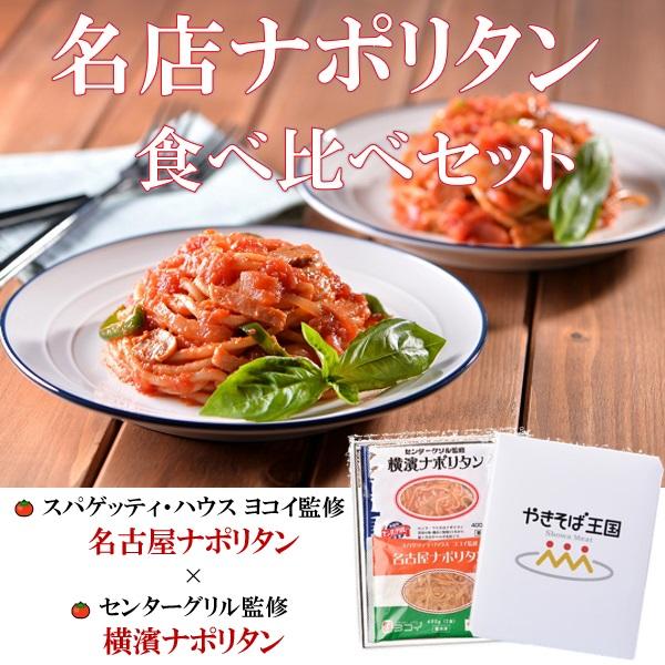 取り寄せスイーツ 検索ランキング注目度順 取り寄せスイーツ 総合