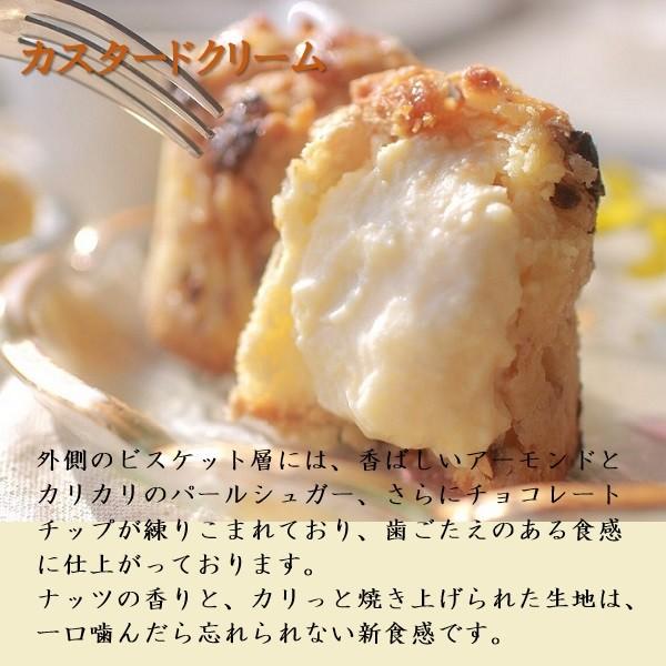 スイーツ ギフト 詰め合わせ お取り寄せスイーツ 送料無料 八天堂 シンガポールマフィン 8個セット お取り寄せ 人気 Buyee Buyee Japanese Proxy Service Buy From Japan Bot Online