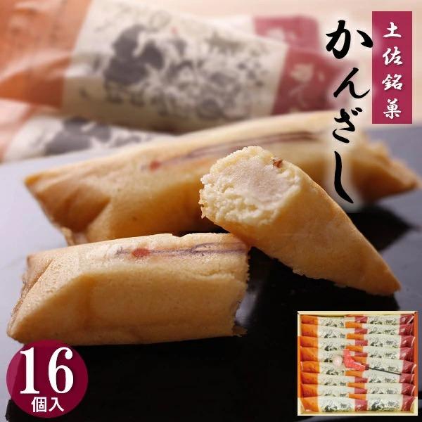 かんざし 16個入り