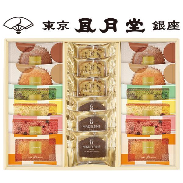 【お菓子詰合せ】 モロゾフ 凮月堂 素麺 フルーツ缶 おかき 洋菓子 煎餅 お菓子詰合せ】 モロゾフ 凮月堂 素麺 フルーツ缶 おかき 洋菓子