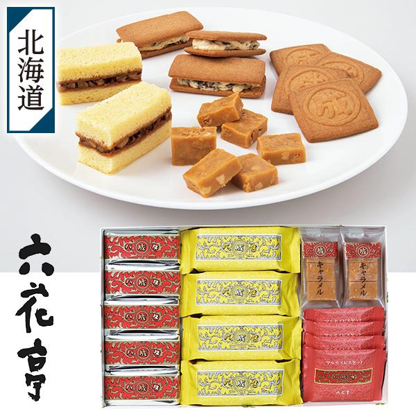 六花亭 お中元 2026 洋菓子 お菓子 ザ・マルセイ 19個入 ギフト