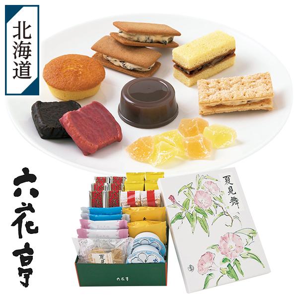 お中元 2026 洋菓子 お菓子 六花亭 六花セレクト夏見舞 ギフト いなげや イナゲヤお中元 御中元  夏ギフト 人気 高級 お取り寄せ