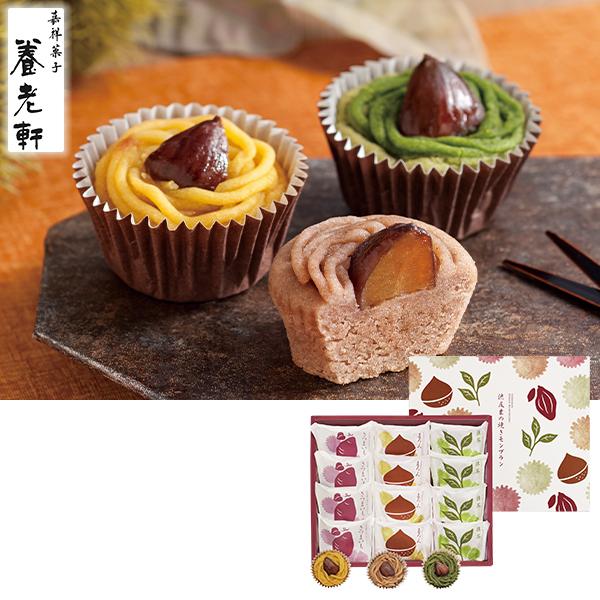 お歳暮 2026 スイーツ お菓子 常温 京都 養老軒 渋皮栗の焼きモンブラン 型番:YJ-SCD ギフト いなげや イナゲヤお歳暮 御歳暮 冬ギフト 人気 高級 爆買