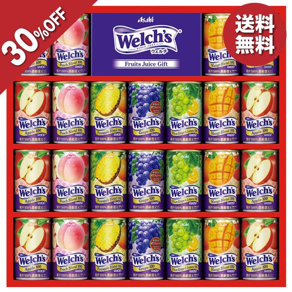 お中元 2026 ウェルチ ジュース 詰め合わせ アサヒ飲料 Welchsギフト 型番:W35T ギフト いなげや イナゲヤお中元 御中元  夏ギフト 人気 高級 お取り寄せ