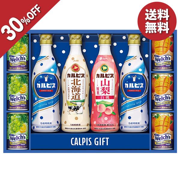 お中元 2026 カルピス ジュース 詰め合わせ アサヒ飲料 カルピスギフト 型番:VL35R ギフト いなげや イナゲヤお中元 御中元  夏ギフト 人気 高級 お取り寄せ