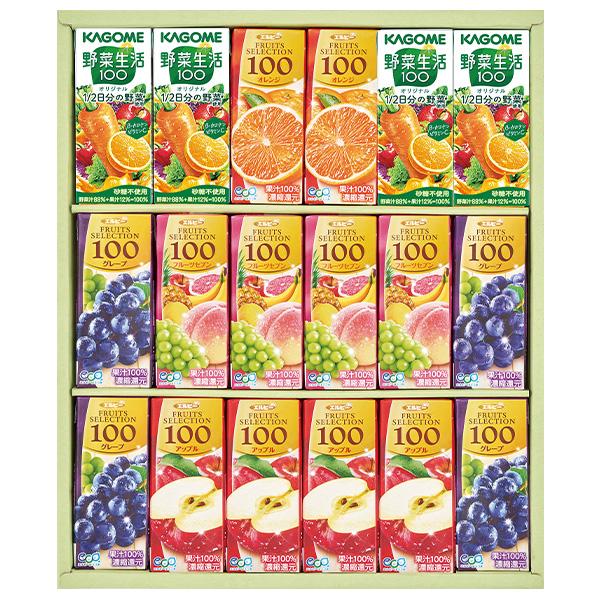 【計96本】カゴメ 野菜生活100 まとめ売り 5種 詰め合わせセット 野菜生活100 お中元 2026 ジュース 野菜生活 詰め合わせ カゴメ＆果汁