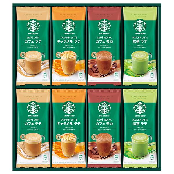 PREMIUM MIXES お中元 2026 スタバ コーヒー 珈琲 ネスレ日本
