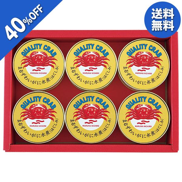 お歳暮 2025 ギフト 歳暮 缶詰 かに カニ マルハニチロ かに缶詰合 型番:MZ-5A イナゲヤお歳暮 御歳暮 いなげや 冬ギフト 人気 高級 お取り寄せ【商品内容】まるずわいがに水煮（ほぐしみ）65g×6かに玉やチャーハン等、様々な...