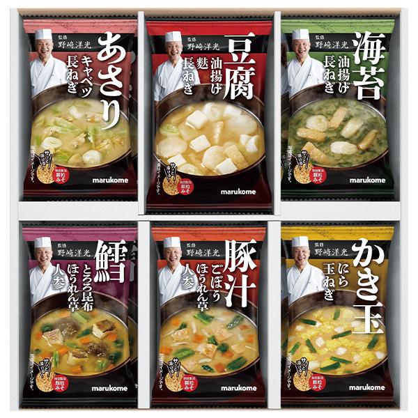 マルコメ つきぢ田村監修料亭のおみそ汁 蟹