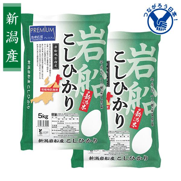 パールライス　10キロ 精米時期25年5月下旬 パールライス お中元 2026 コシヒカリ 米 全農パールライス 食卓応援