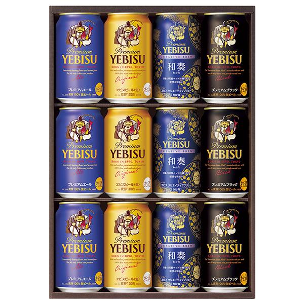 お歳暮 2025 ギフト 歳暮 ビール 飲み比べ エビス サッポロビール ヱビス4種の味わいセット 型番:YNF3D イナゲヤお歳暮 御歳暮 いなげや 冬ギフト 人気 高級【商品内容】ヱビスビール缶、ヱビスクリエイティブブリュー和奏缶、ヱビ...