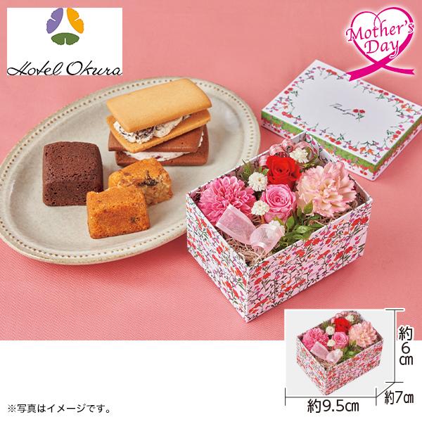 母の日 22 六花亭 母の日六花セレクト缶 型番 17個入 ギフト プレゼント 送料無料 バターサンド クッキー いなげやpaypayモール店 通販 Paypayモール