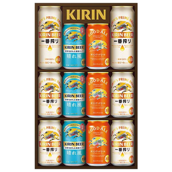 一番搾り ビール 飲み比べ キリンビール キリン一番搾り生ビール