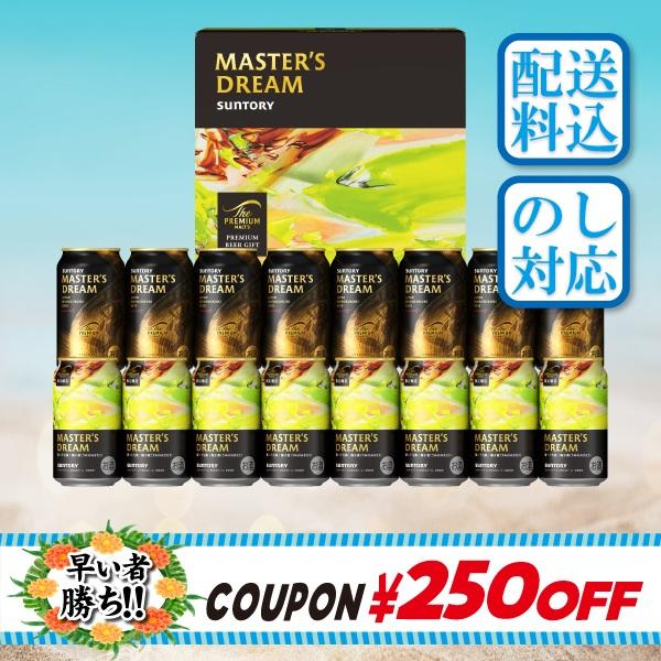 ザ・プレミアムモルツ マスターズドリーム 父の日カード有☆ 父の日