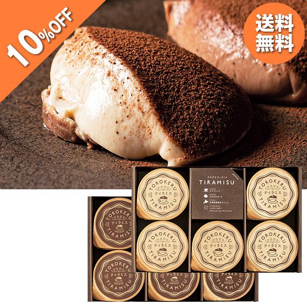 お歳暮 2025 ギフト 歳暮 お菓子 洋菓子 トーラク 北海道産純生クリームのとろけるティラミス 型番:TTM-33 イナゲヤお歳暮 御歳暮 いなげや 冬ギフト 人気 高級【商品内容】とろけるティラミス 5個、とろけるティラミスショコラ ...