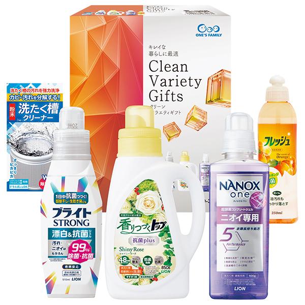トップ（LION） お歳暮 2025 ギフト 歳暮 洗剤 トップ ナノックス